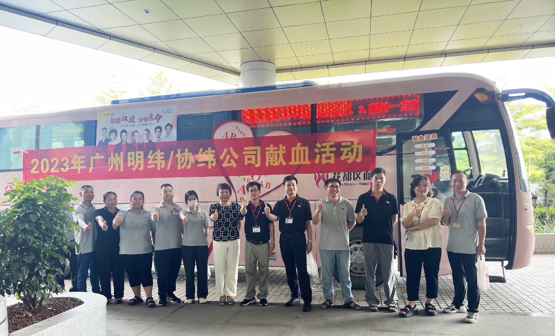 深圳市品鑫機(jī)電科技有限公司