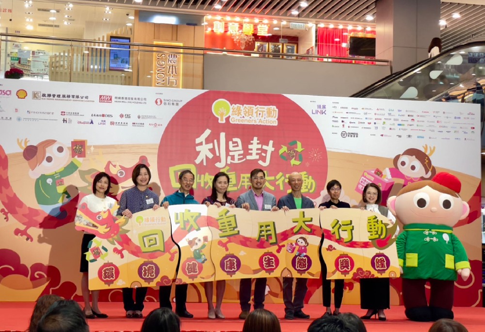 【香港明緯公益】SDG集團(tuán)香港明緯助力香港公益事業(yè)，持續(xù)推動(dòng)永續(xù)發(fā)展